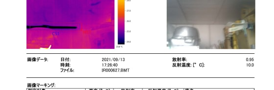 testo 883 ALCのオーバーフローによる雨漏り診断