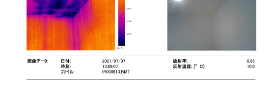 testo 883 S造５Fの雨漏り診断