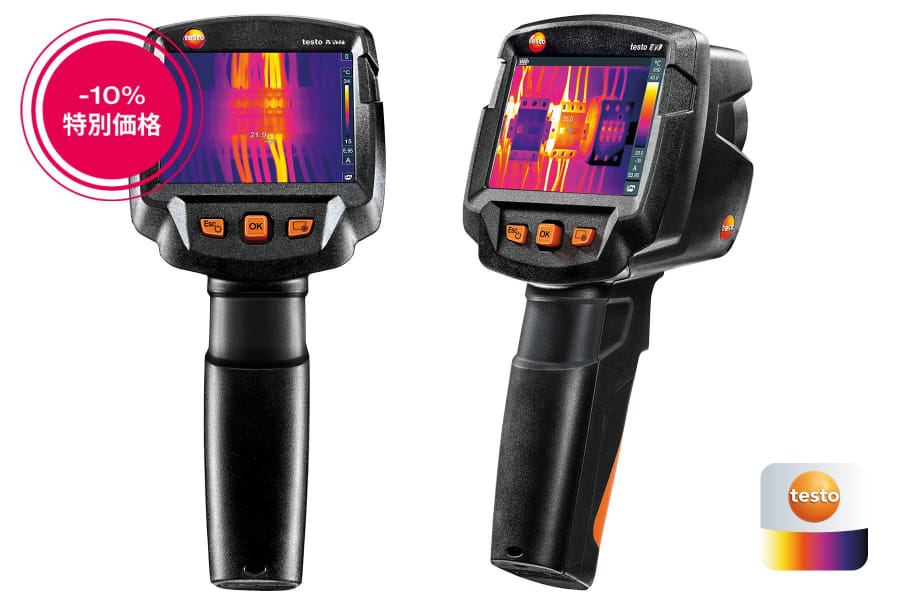 オールラウンド向けサーマルイメージングカメラ