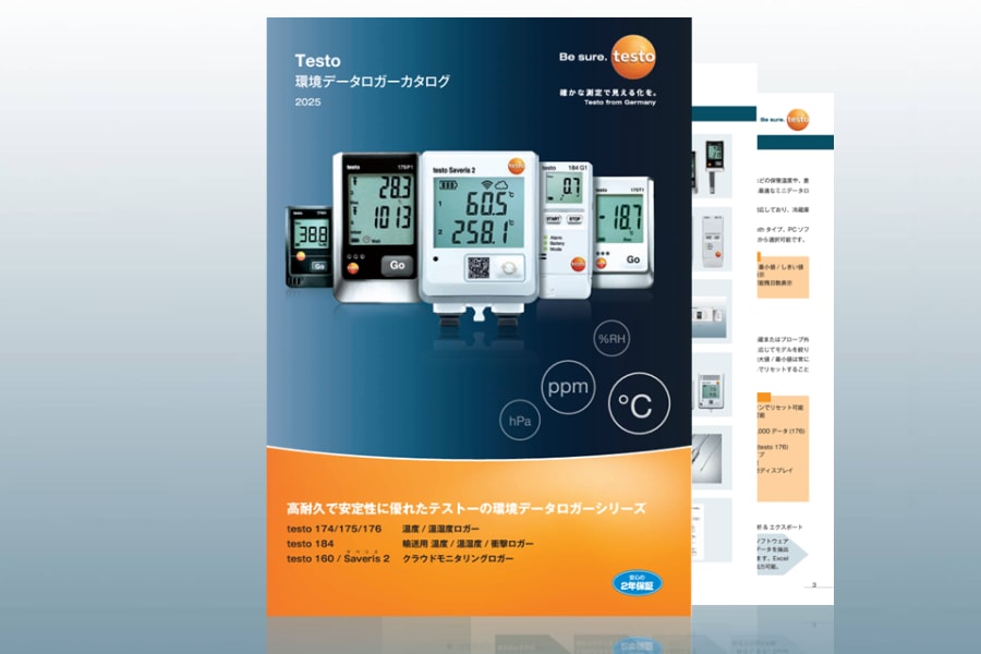 クラウドモニタリングロガー testo Saveris 2 | 株式会社テストー