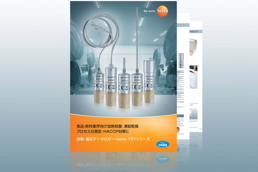 Testo 製品カタログ  testo 191