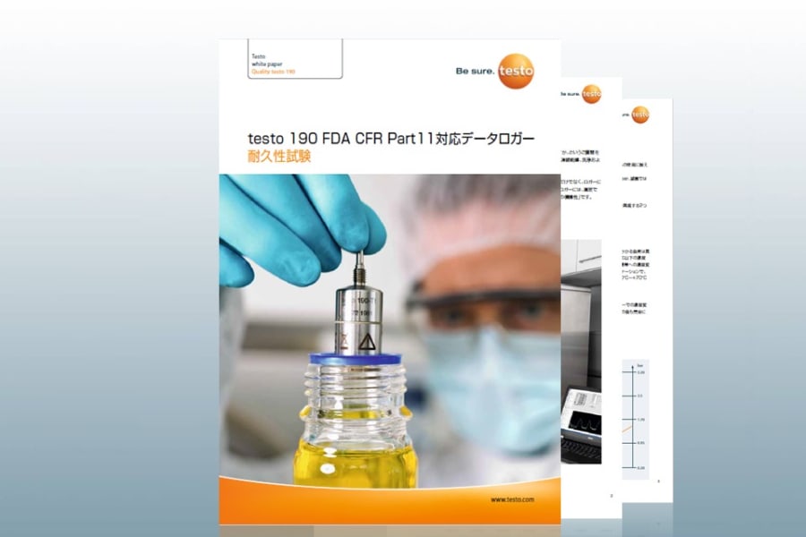 Testo データロガー耐久性試験 testo 190