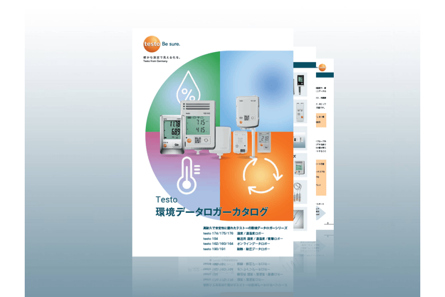 Precise climate data. Simple and reliable.