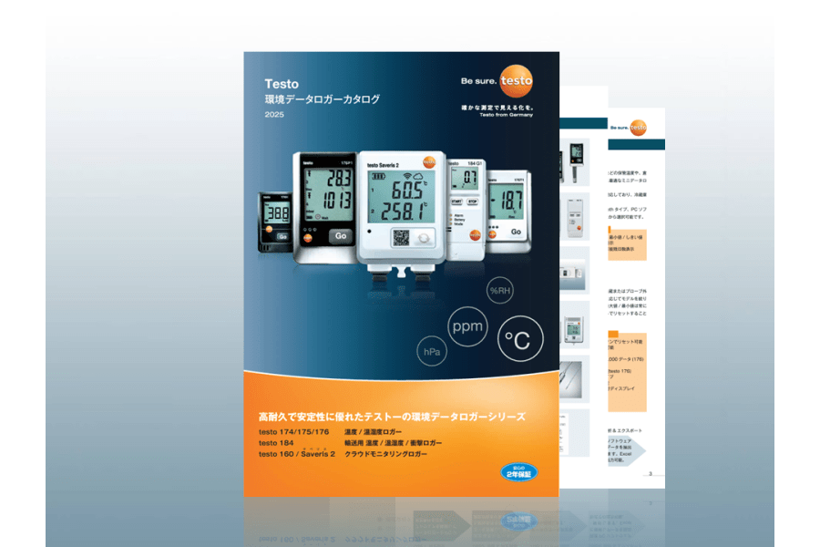 Precise climate data. Simple and reliable.