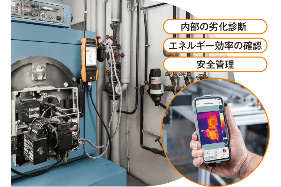 testo 300 and 860i
