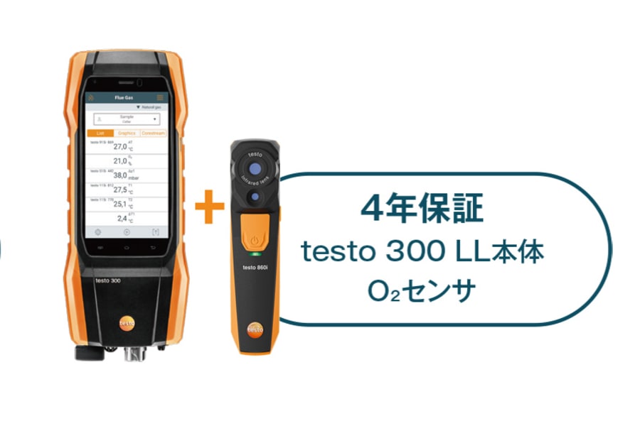 testo 300 NEXT LEVEL LL O2/COH2 + testo 860i