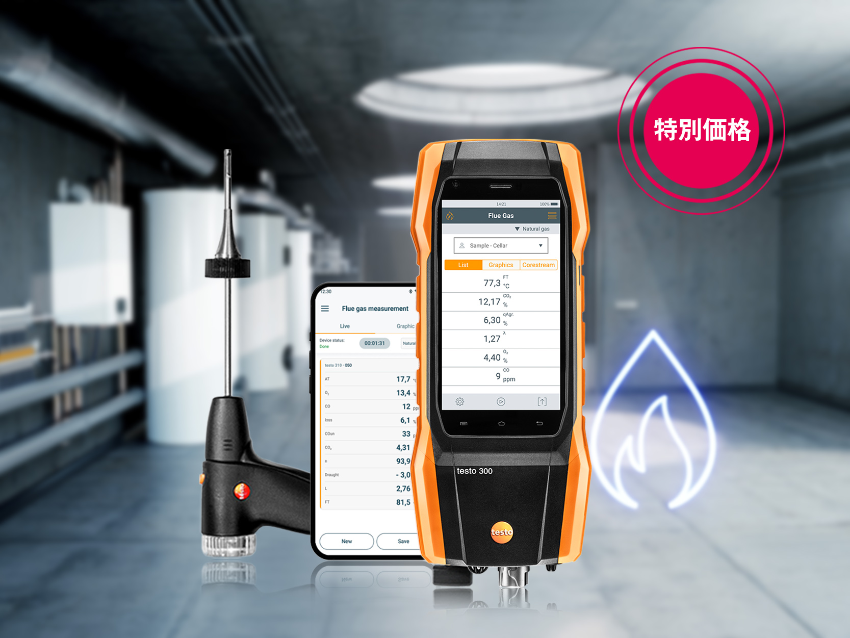 販売終了 販売終了製品 | 株式会社テストー